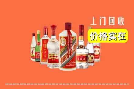 定西市陇西回收烟酒