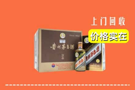 定西市陇西回收彩釉茅台酒